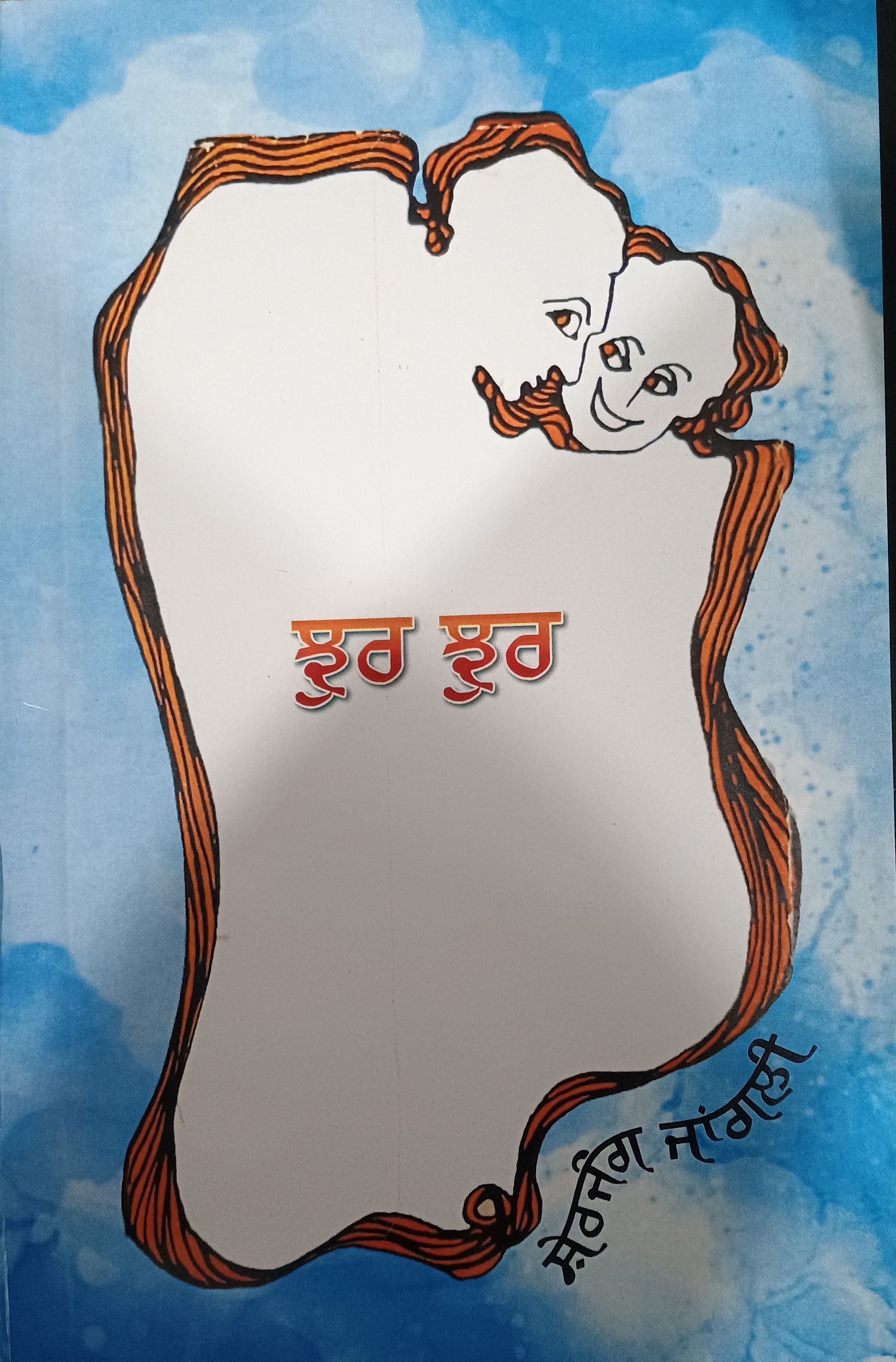 Blog Image